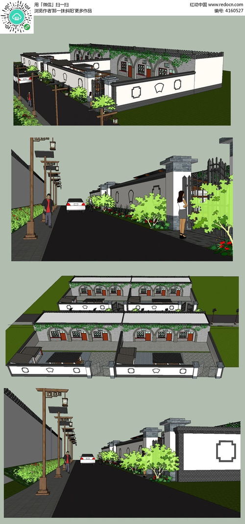 乡村记忆的数字化重构 农村窑洞建筑的SU模型设计探析